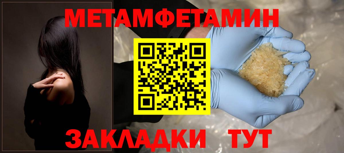 Amphetamine VHQ Брянск