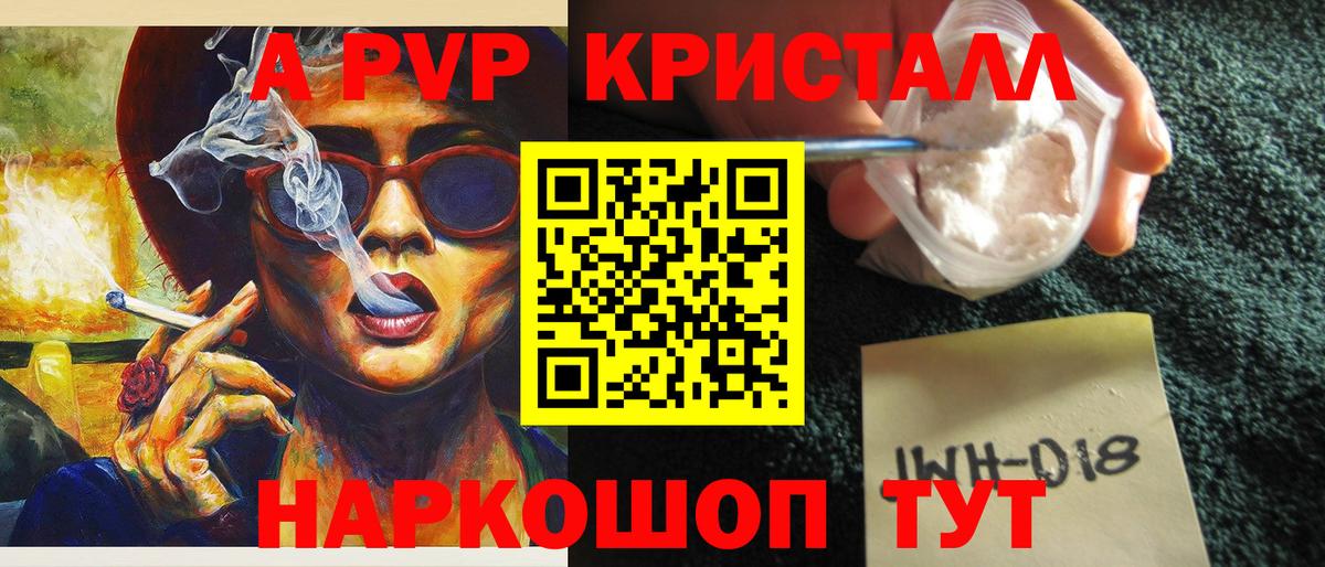 Alfa_PVP мука Брянск
