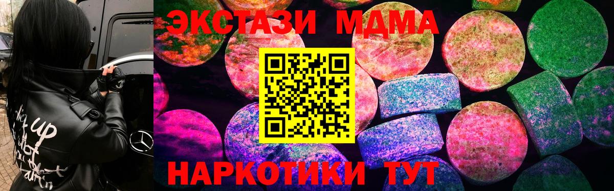 Экстази VHQ Брянск