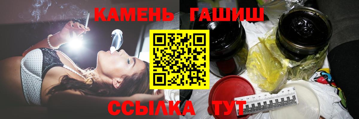 Гашиш VHQ Брянск