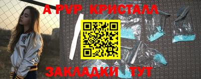 герыч Пушкино