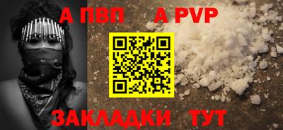 герыч Пушкино