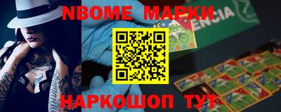 герыч Пушкино