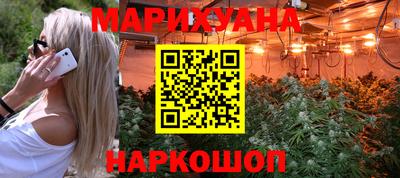 герыч Пушкино