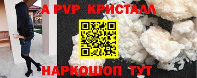 герыч Пушкино