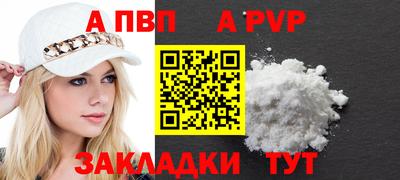 герыч Пушкино