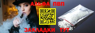 герыч Пушкино