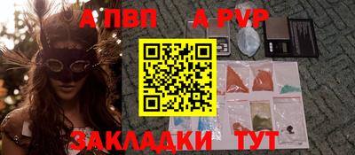 Альфа ПВП Пугачёв