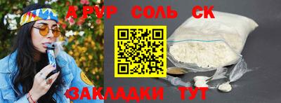 герыч Пушкино