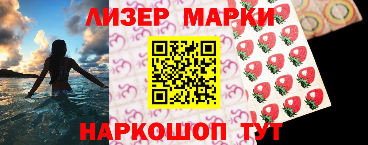 LSD-25 экстази кислота  Лсд 25 экстази ecstasy  Брянск  Вход с VPN 