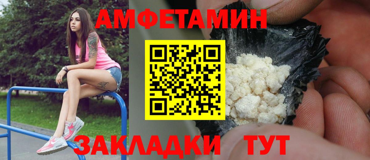 Метамфетамин Methamphetamine Брянск