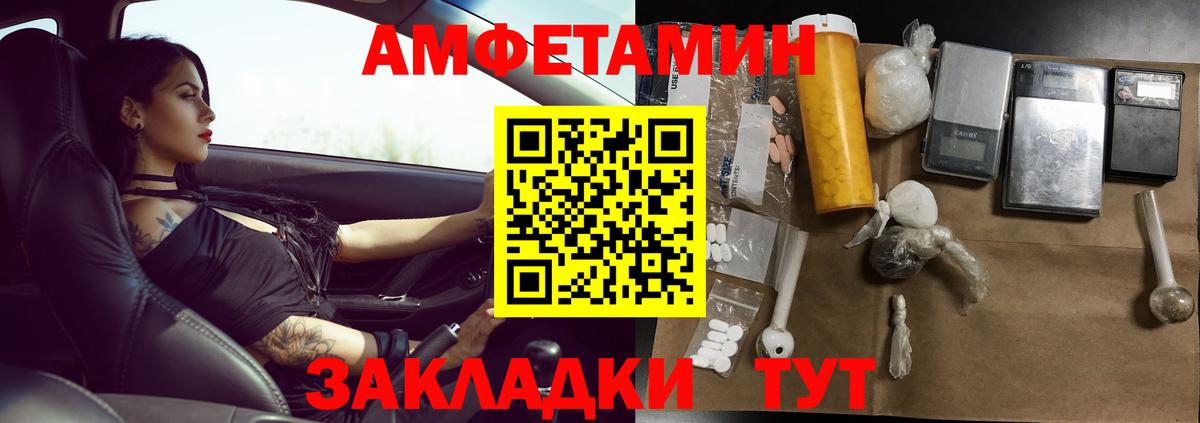 Первитин пудра  Вход с VPN  Первитин пудра  Брянск 