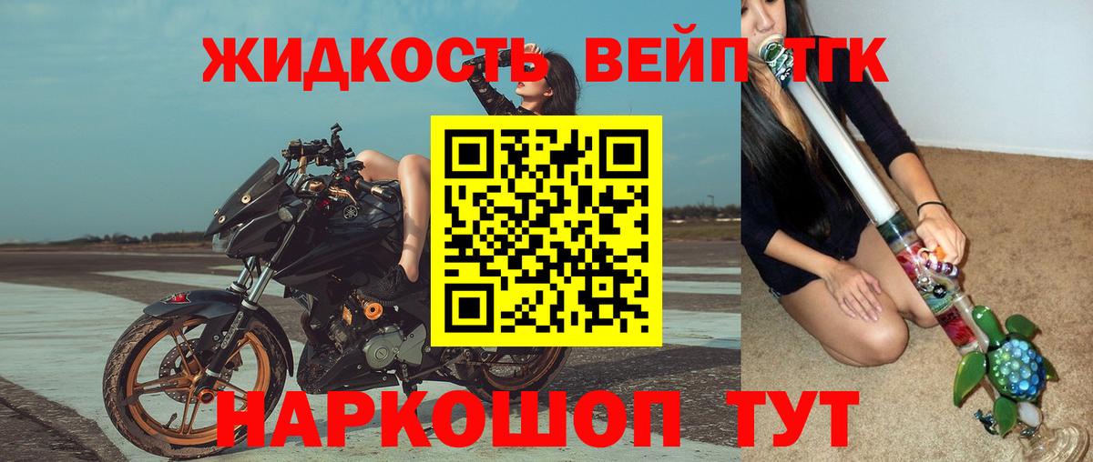 ТГК концентрат Брянск